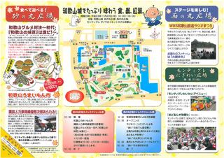 SKMBT_42311101816320_0002.jpg