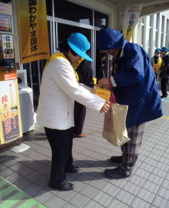 tanabe-244x300.png