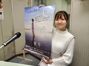0103yuduki.jpg