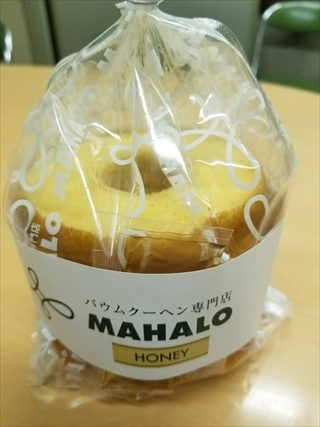 0617mahalo1_R.jpg