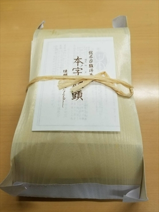 20180322081251_R.jpg