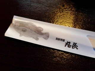 0403IO䎛Xi4j.jpg