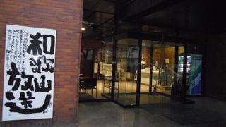 IMGP0800 (640x360).jpg