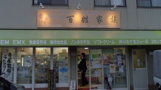IMGP0806 (640x360).jpg