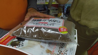 IMGP1067-1.jpg