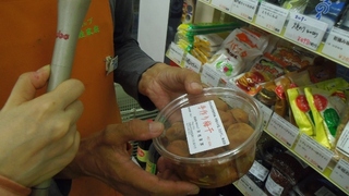 IMGP1418 (640x360).jpg