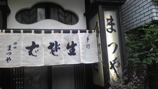 SH350438.jpg