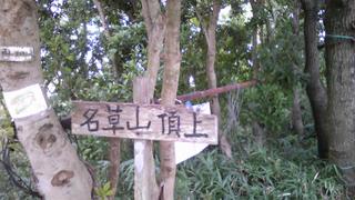 SH3504560001.jpg