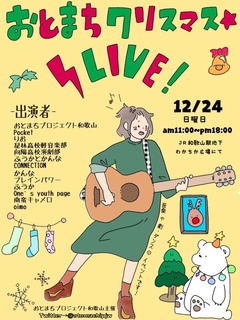 ポスターデータ.jpg