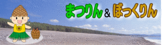 character_logo.gif
