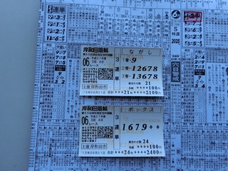 6R車券