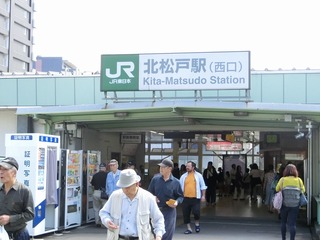 JR北松戸駅