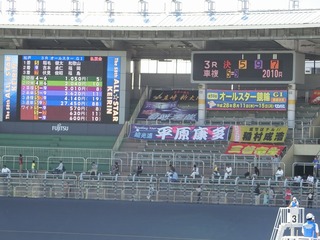 稲毛アタマで、意外な好配当