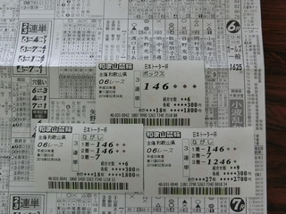 �ŏI���U�q�Ԍ�