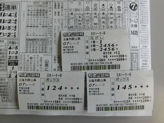 �ŏI���V�q�Ԍ��@