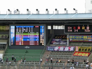 ライン3車の組み合わせだが、この3連単は取れない…