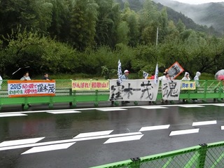 窪木選手を激励する横断幕