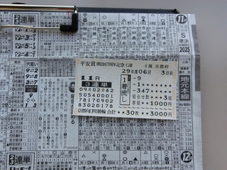 �R���ڂP�P�q�Ԍ�