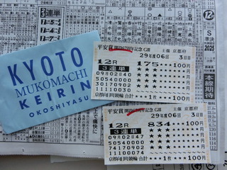 �R���ڂP�Q�q�Ԍ��A