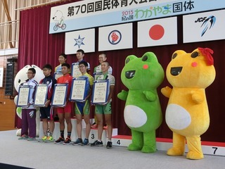 少年男子表彰式
