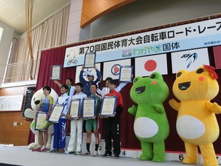 成年男子表彰式