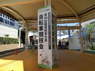 舞台は和歌山競輪場に移ります