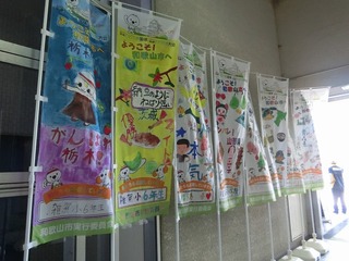 各都道府県を応援するノボリ
