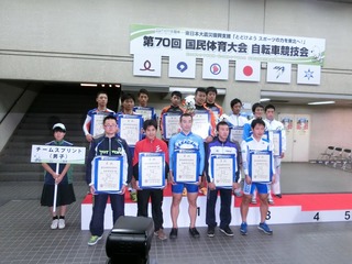 男子チームスプリント表彰式 和歌山は2位