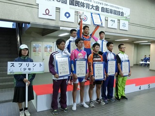 少年男子スプリント表彰式