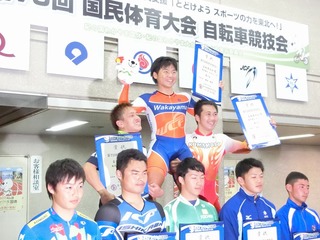 成年男子スプリント表彰式