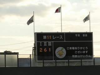 1着失格で、大波乱の結末に
