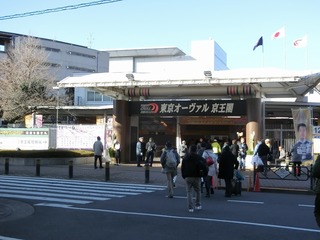 京王閣競輪場 正門