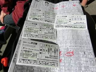 4R車券