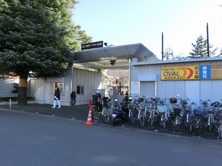 京王閣競輪場 西門