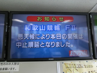 ���~���Ă���I