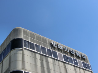 ��͑䕗��߂̉����ł�