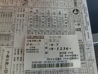 �F����I������ɐ����܂���