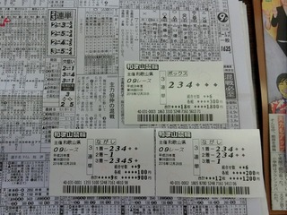 最終日9R車券