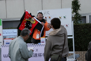 井上薫さん出品・43回高知オールスター参加記念ジャージは最高値を付けました