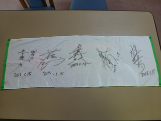 �a�̎R�O�����v�������i�o�T�I��T�C������^�I��