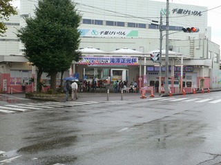雨がそぼ降る千葉競輪場に到着