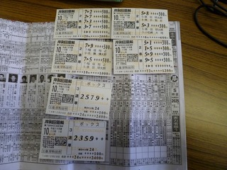 10R車券