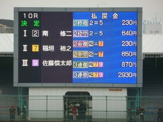 こちらも本線決着。取りましたが…