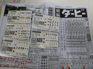 11RガールズGP 車券