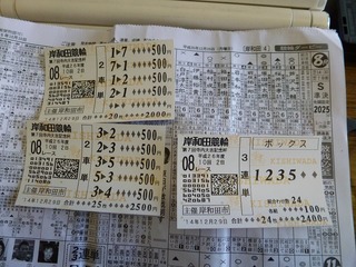 8R車券