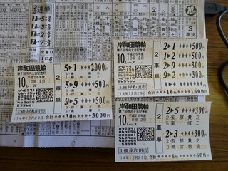 10R車券その@