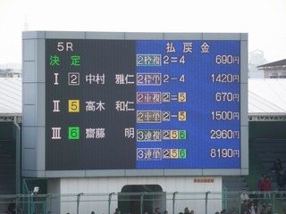 え〜ん! 抜いたラインで決まっちゃった!