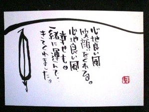 0519taisan.jpg