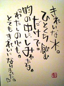 0602taisan.jpg