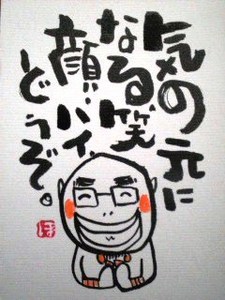 0609taisan.jpg